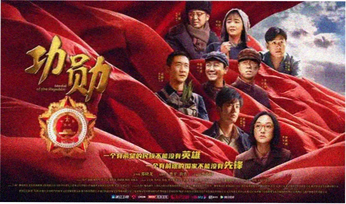 虫孽动漫完整版官方海报