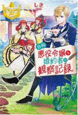 虫孽超清修复